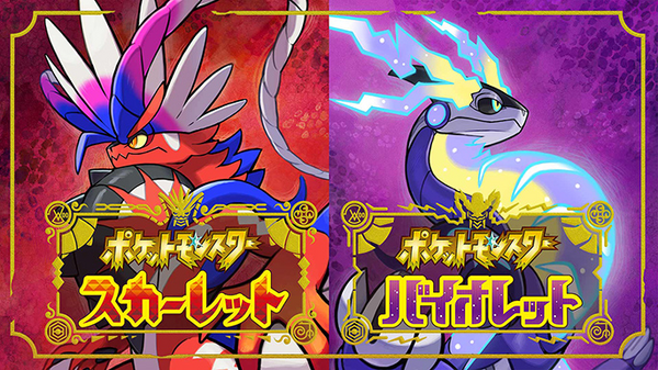 نوفمبر 2022 مليء بالعناوين الكبيرة مثل "Pokémon SV"، و"God of War" الجديدة، و"Sonic Frontier"، وما إلى ذلك. الصورة/الصورة رقم 15