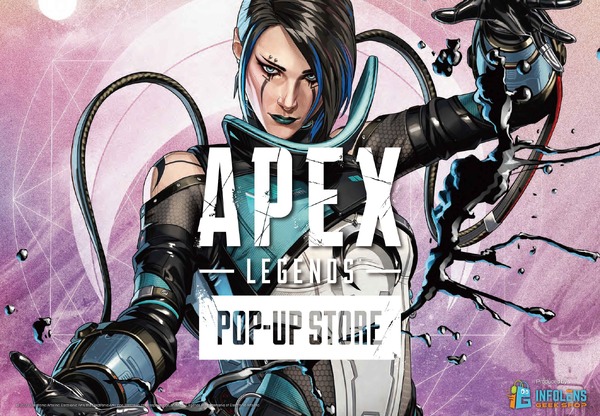 سيتم افتتاح متجر "Apex Legends" المنبثق في هيروشيما اعتبارًا من 25 نوفمبر! تتوفر أيضًا منتجات جديدة مثل "Watson" Nendoroids