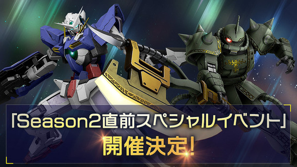 أحدث برنامج معلومات "GUNDAM EVOLUTION" "Mission Summarying Season 2" متاح الآن! ملخص المعلومات عن الطائرات الجديدة والمراحل وإصدارات وحدة التحكم وما إلى ذلك.