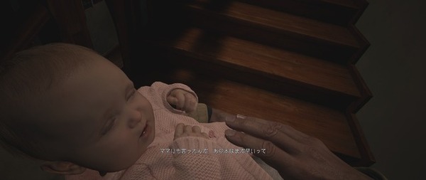 أول إصدار من MacOS من سلسلة "Resident Evil Village"