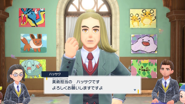 هل تأخذ فئة "Pokemon Scarlet Violet"؟ كلمات "Hassak" المسؤولة عن الفن فعالة بالنسبة للناس المعاصرين المتعبين