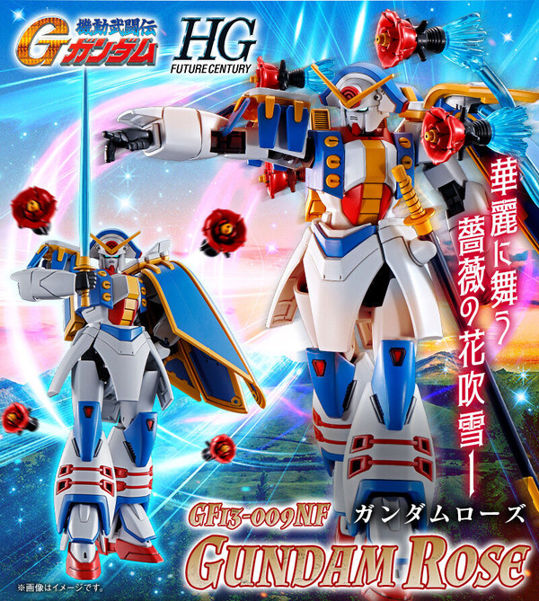 إنه جميل بغض النظر عن عدد المرات التي تنظر فيها! New Gunpla "Hg 1/144 Gundam Rose" ، Preban ، أول صورة/صورة للحجز تبدأ من الساعة 12:00 في 22