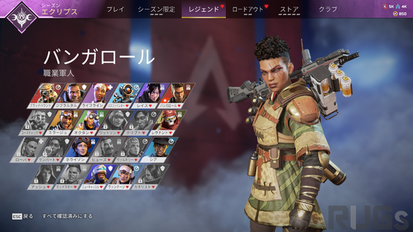 "Apex Legends" ALGS تجذب الانتباه