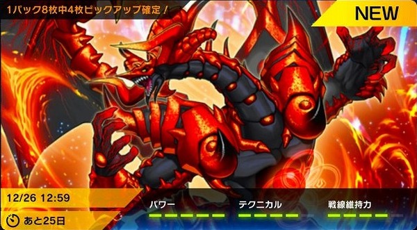 تمت إضافة الحزمة السرية "Alba Abyss" إلى "Yu-Gi-Oh Master Duel"! تحتوي بشكل أساسي على بطاقات ذات صلة بالعلامة التجارية، الصورة/الصورة الثانية