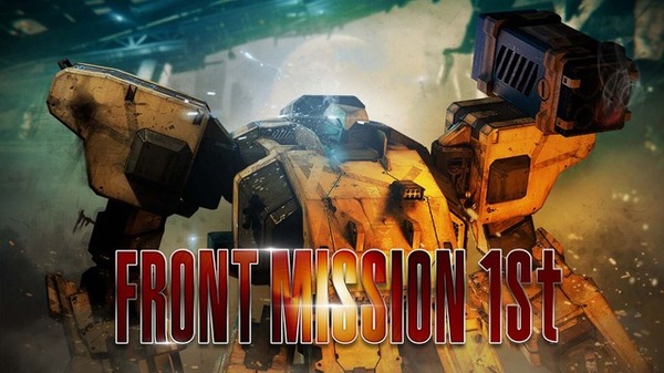 تم إصدار "Front Mission: The First: Remake"