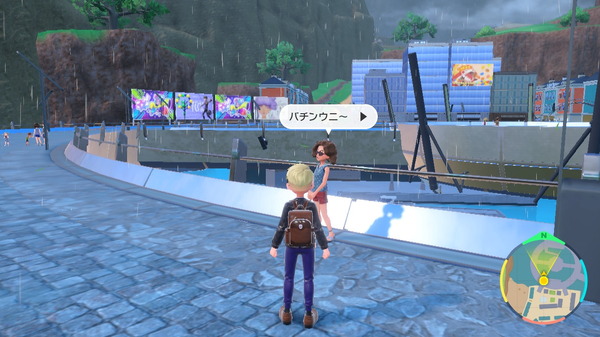 نصائح لإكمال موسوعة Pokémon SV Pokémon! تقديم "جدول رموز التبادل" المستخدم في جميع أنحاء العالم الصورة/الصورة السادسة عشرة