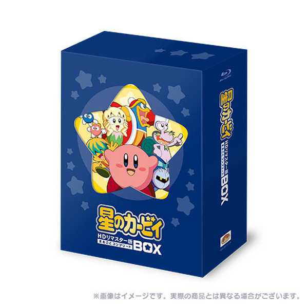 أنيمي "Kirby no Kirby" HD نسخة Remastered يبدأ! إكمال المربع الثالث الصورة / الصورة مليئة بالفوائد