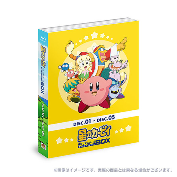 أنيمي "Kirby no Kirby" HD نسخة Remastered يبدأ! إكمال المربع الرابع صورة / صورة مليئة بالفوائد