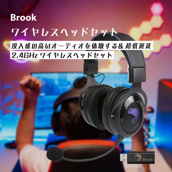 تم إصداره على Amazon ، "Brook Wireless Headset" ، وهو أمر جذاب للتأخير الفائق! الصورة السابعة / صورة الأداء الذي يستخدمه اللاعبون المحترفون أيضًا