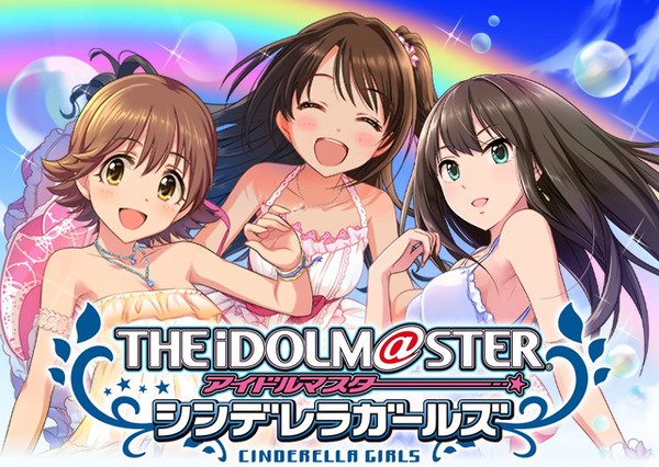 التقط 5 أغاني Idolmaster واحدة تلو الأخرى من "Cinderella Girls" التي تتحدث بشكل غامض في الفندق على القمر الجزء 2 الصورة/الصورة الثالثة