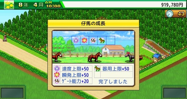 دعونا نستمتع خلال عطلة الشتاء! يوصى بالتقاط أعمال Steam الموزعة بواسطة Kairosoft، شركة SLG المحلية الرائدة! [خاص بالعام الجديد] الصورة/الصورة الثانية عشرة