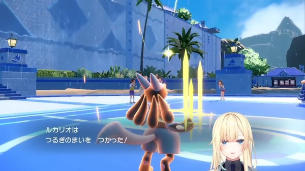 "Tsurumai" و "Kenma" مجموعات ... هل هناك جدل حول اختصار "Pokemon" و "Tsurugi no Mai"؟ الصورة الرابعة / الصورة