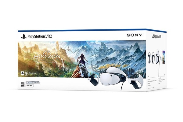 الإعلان عن الفائزين في "PSVR2 Horizon Call of the Mountain Bundle Version" لطلبات الطلب المسبق! الصورة الأولى/الصورة