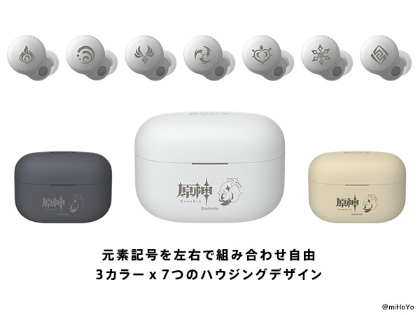 الطراز التعاوني "Genshin" x "Sony Headphones" متاح الآن للطلب المسبق! تصميم محدود محفور عليه علامة العنصر والصورة/الصورة الثالثة لـ "Paimon".