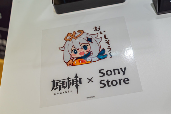 سوف يرحب بكم كرومي وألهيزن ويويو وغيرهم! ``أنظر إلى متجر Genshin x Sony Store'' حيث يمكنك الاستمتاع بالبحث عن ملصقات Paimon المخفية داخل الصورة/الصورة الرابعة للمتجر