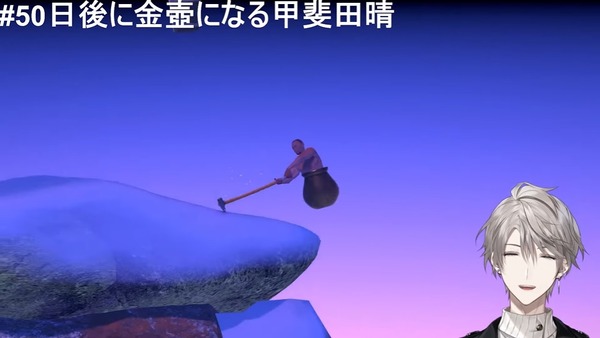 قهر Tsuboji في 3 دقائق! ؟ نهر "نيجيسانجي" يجيد لعبة "Getting Over It" المزعجة للغاية