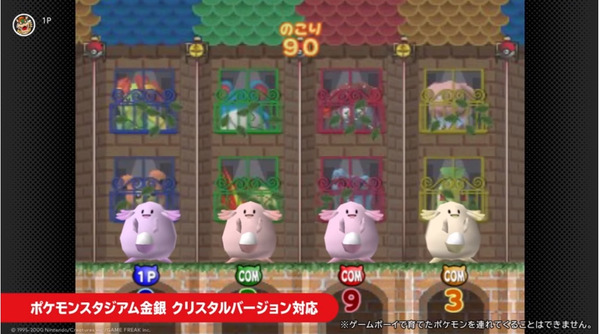 صيد بيضة لاكي هو الأفضل...! الألعاب المصغرة الإلهية "Pokémon Stadium" المفضلة لدى الجميع