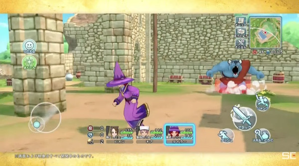 عمل جديد للهواتف الذكية "Dragon Quest Champions"! [تحديث] الصورة / الصورة الرابعة في "Dragon Quest Batro" حيث يتنافس ما يصل إلى 50 شخصًا