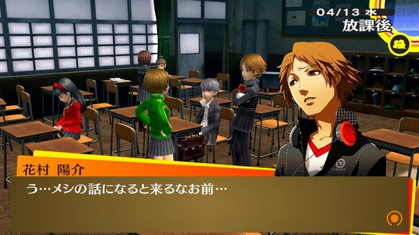 لقد تطورت تحفة JRPG إلى أبعد من ذلك! النسخة المعدلة من "Persona 4 The Golden" تجعل الشخصيات أكثر جاذبية في الصورة/الصورة التاسعة