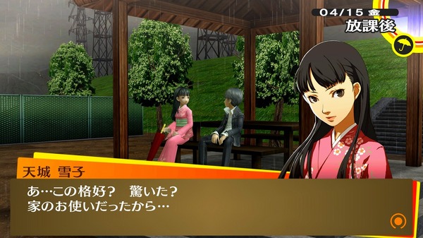 لقد تطورت تحفة JRPG إلى أبعد من ذلك! النسخة المعدلة من "Persona 4 The Golden" تجعل الشخصيات أكثر جاذبية الصورة/الصورة العاشرة