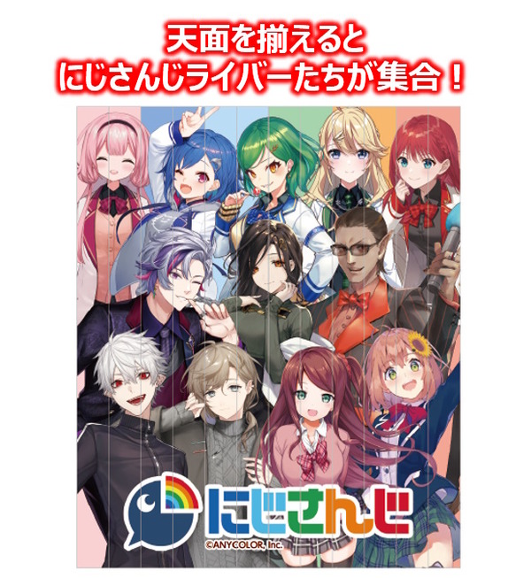 "Nijisanji" تتعاون مع Lotte "Cranky"! سيتم إصدار "منتجات Kuzuha وKano ذات الأصوات المحدودة والتصميمات الخاصة" في 31 يناير، الصورة/الصورة السادسة