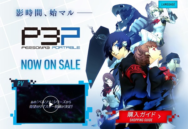 فريق إعادة إنتاج "Persona 3" لا يعلم! ؟ الصورة الأولى/الصورة للأسطورة "Ponkotsu" لـ Cool Beauty Mitsuru Senpai