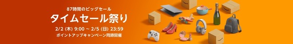 سيقام "مهرجان Amazon Time Sale" في أمازون من الساعة 9:00 صباحًا يوم 2 فبراير! سماعات Surface Pro 8 و Anker اللاسلكية بأسعار خاصة