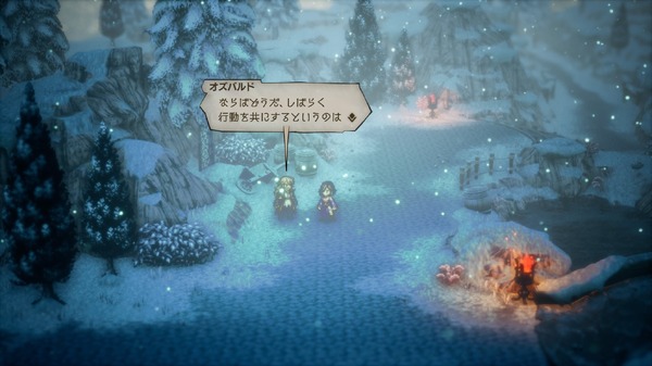 "Octopath Traveler II" لقد عادت لعبة تقمص الأدوار التي تبعث على الحنين والجديدة والجميلة! الصورة/الصورة الحادية عشرة لقصة مغامرة مخصصة لك فقط والتي تنتشر عبر "الليل والنهار" و"القوة"