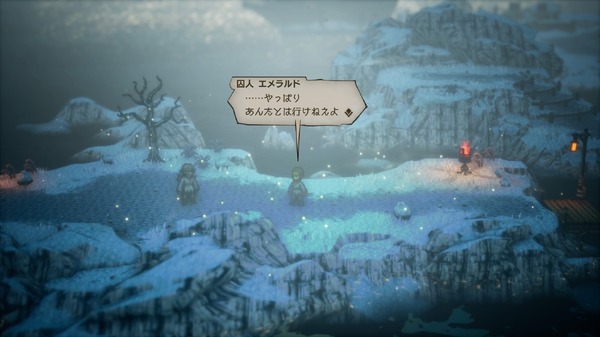 "Octopath Traveler II" لقد عادت لعبة تقمص الأدوار التي تبعث على الحنين والجديدة والجميلة! الصورة السادسة عشر/ الصورة لقصة مغامرة فريدة من نوعها لك وتنتشر عبر "ليل ونهار" و"القوة"