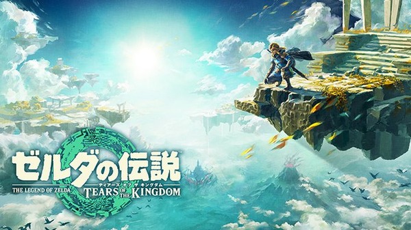 "The Legend of Zelda" New Bokobo Brin ، Hagane Terrace ؟ الصورة الثالثة / صورة مستخدمي "بوكيمون" في توضيح إصدار Twitter الرسمي