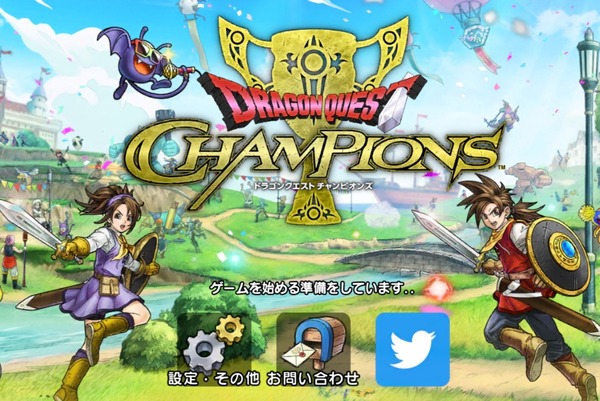 "Dragon Quest" هو عدد كبير من ألعاب المعركة عبر الإنترنت! الهاتف الذكي RPG "Dragon Quest Champions" يتبع النظام الأساسي CBT Play Repo