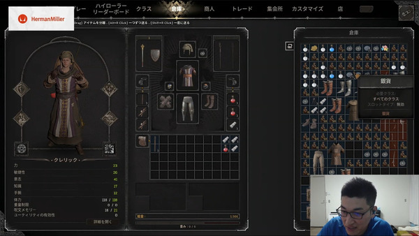 حول "Murash Gaming" بقيادة Junichi Kato ، "Dengeki Transfer"! ؟ "سأحصل على تحويل المال"