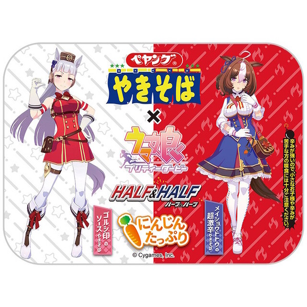 "Uma Musume" تصنيف الأخبار