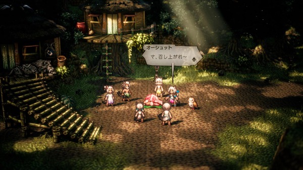 يتغير الانطباع الأول لـ "Octopath Traveler II" بشكل كبير اعتمادًا على اختيار الشخصية الرئيسية! بالنسبة لأولئك الذين يشعرون بالقلق، نوصي ببدء الصورة/الصورة الحادية عشرة لهؤلاء الأشخاص الثلاثة