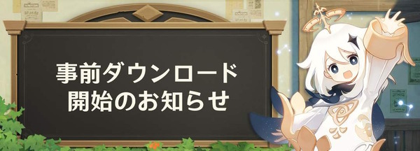 تم إصدار "Harajin" DICIA الجديد "Fer.3.5 Event Prayer Information"! ★ بينيت ، باربرا ، إلخ