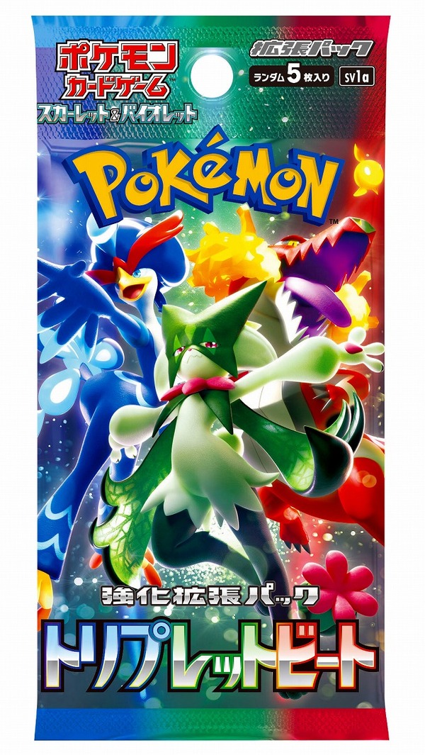 سيتم طرح الإصدار الجديد من "Pokeka" "Triplet Beat" للبيع في لوسون اعتبارًا من الساعة 7:00 صباحًا يوم 10 مارس