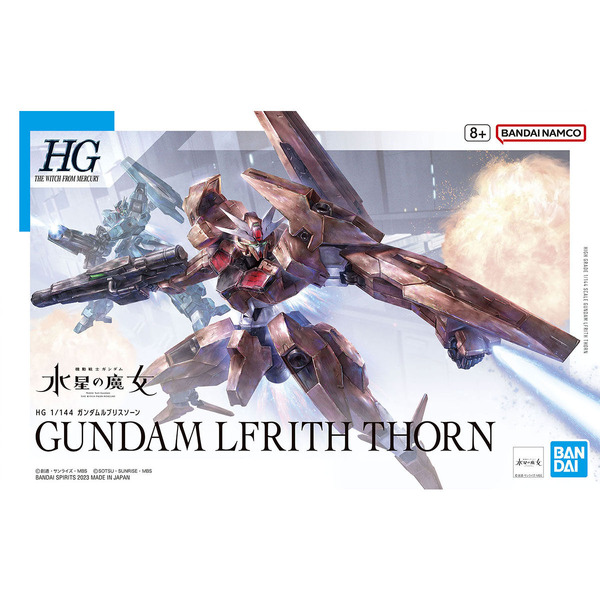 تم إصدار لعبة "Mercury Witch" الجديدة من Gunpla "Gundam Lubris Thorn"! حقيبة ظهر كبيرة متصلة بالظهر ومجهزة بأسلحة ودروع خاصة.