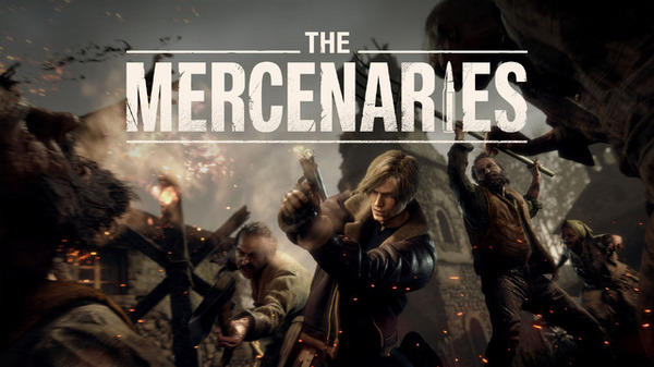 سيتم توزيع "Bio RE: 4" و DLC الإضافية "Mercenaries" في 7 أبريل! الصورة الأولى / الصورة