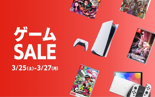 بيع لعبة "Geo" هو أيضًا أفضل من "سعر السوق المستخدم"! الحالات التي تكون أرخص أو أكثر ─ تبدأ في 25 مارس في المتاجر والمتاجر ، أول صورة / صورة
