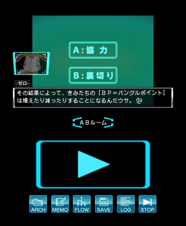 تنتهي الخدمة خلال يوم واحد... 3 روائع فريدة من نوعها لـ 3DS عليك شراؤها من متجر Nintendo eShop +α الصورة/الصورة العاشرة