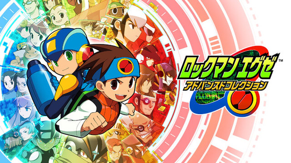 لقد عادت "Prism Combo" الأكثر شرًا! ``مجموعة Rockman EXE المتقدمة'' الجديدة تحتوي على معجبين يقولون ``أتذكرها!'' ``شكرًا لك على مساعدتك...'' الصورة/الصورة الأولى