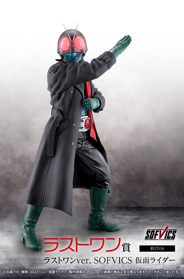 سيتم إصدار "Ichiban Kuji Kamen Rider" اليوم من 30 مارس! الجائزة A عبارة عن صورة / صورة مفصلة 27 سم