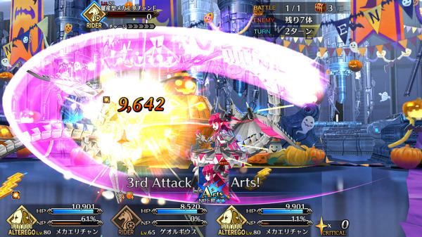 كاتب يلعب "FGO" لمدة 5 سنوات يختار! الصورة الحادية عشرة / صورة "اختيارات التوزيع 5" التي ترغب في إحياءها في "مهرجان الاحتفال"