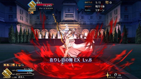 كاتب يلعب "FGO" لمدة 5 سنوات يختار! الصورة الحادية والعشرين / صورة "اختيارات التوزيع 5" التي تريد إحياءها في "مهرجان الاحتفال"