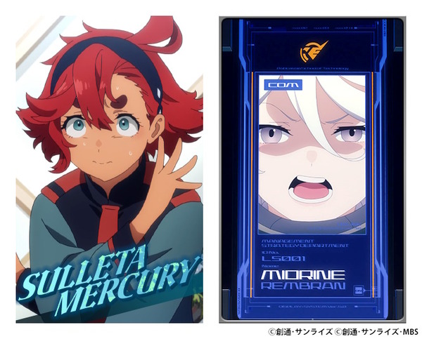 "Mercury Witch" Season2 Broadcasting التذكارية ، حملة مرتبطة بكل لعبة Gundam! "جوي" للمشاركة في الحرب وظهور العناصر ذات الصلة الصورة / الصورة