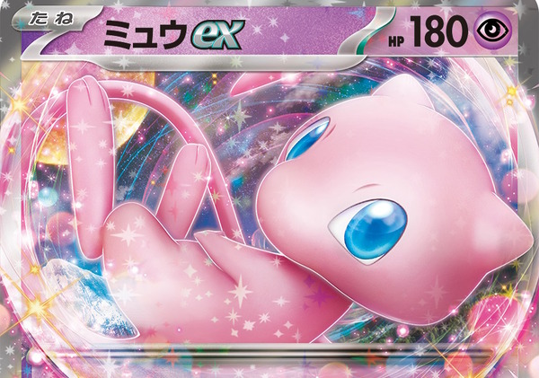 حزمة "Pokeka" الجديدة "Pokemon Card 151" تباع باليانصيب على أمازون! قبول طلبات الدعوة