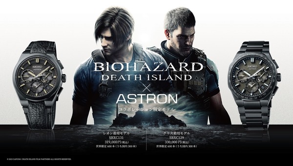 منتج تعاوني رائع مع فيلم "Resident Evil: Death Island" متوفر الآن! نماذج الأسلحة النارية بحجم كف اليد وساعات سيكو الفاخرة