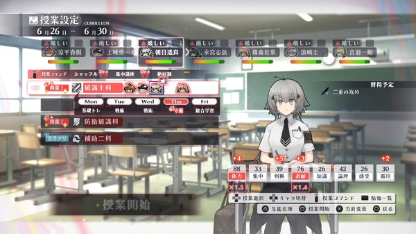 Interactive X Gakuen RPG "Shikatris" ما هي الحياة اليومية التي أرسلها الطلاب ، وما هو "غير عادي"؟ الصورة / الصورة الثالثة للكشف عن المعلومات الجديدة العميقة للمعلومات الجديدة المظلمة مثل "جهاز التنفيذ"