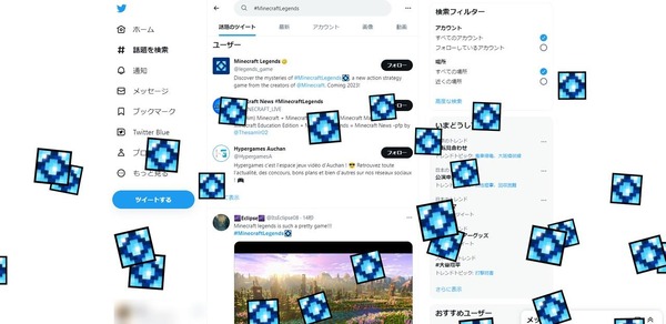 انقر على علامة التصنيف "Minecraft Legends" على Twitter ...؟ الاحتفال بالإصدار مع إنتاج فريد ، الصورة / الصورة الأولى