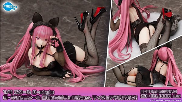 إعادة طباعة التعاون "Azuren" x "DOAXVV" تعطي تحفيزًا "de"! سيتم تقديم "Tamaki" و"Luna" حديثًا بأزياء ضيقة جدًا [ملخص البث المباشر] الصورة/الصورة التاسعة والثلاثون